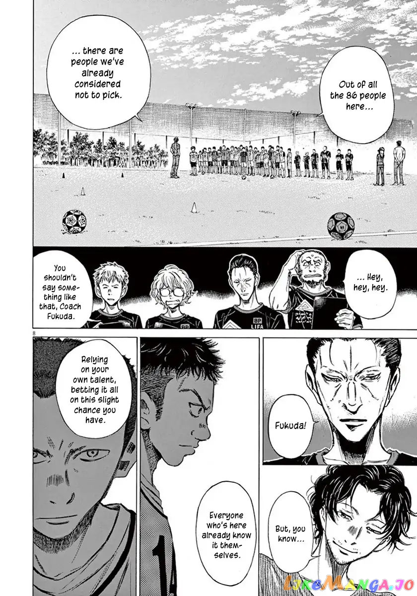 Ao Ashi, Chapter 3 image 09